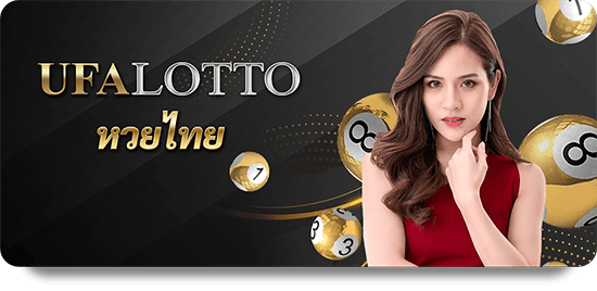 UFABET: The Ultimate Guide to Online Gaming Apps icon